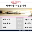 서초대로33길 84-5 이미지