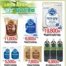 제이마트 이미지