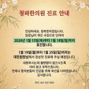 박철우한의원 이미지