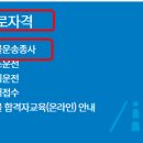 구로자동차검사소 이미지