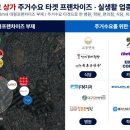 더샵PC방 이미지