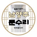 늘솜이엔지 이미지