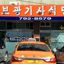 용산-97 이미지