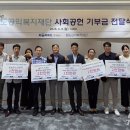 철도공익복지재단 - 성남시 중원구 성남대로 1147 | 철도공익복지재단