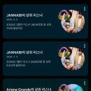 로드빌부동산중개 | 2026.04.04 | 20대에 서울 자가 마련하기, 성공적