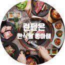 우보천리한우한돈 네이버블로그