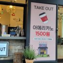 하삼동남목점