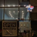 떡군이네떡볶이광주 이미지