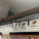 명랑핫도그문래점 이미지