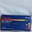 차이나디어 | 이뮨 추천 헬씨디어 퍼펙트 이뮨 멀티비타민 후기