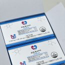 덕인약국 | 난임병원 추천 남성 임신준비 정자질 개선 영양제 퍼틸케어M 가격 성분 후기