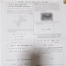 부림중학교 앞 이미지
