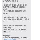 양북마트