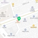 금강부동산중개법인주식회사 이미지