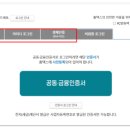 세무법인한영 이미지