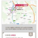 강천수변공원2 이미지