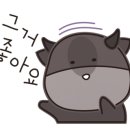 얼래 소마구리찜 이미지