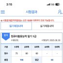 엔터컴퓨터 - 중구 옥교5길 39 | 엔터컴퓨터