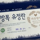 쉴만한 농원 이미지