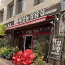 덕성농장 이미지