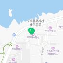 도두해수파크구내매점