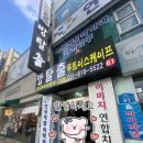 평택정문약국 | 루트이스케이프 평택점 &#34;나를 찾아줘&#34; 방탈출 후기 | 힌트 없었으면 아직도 방 안에 있었을 듯