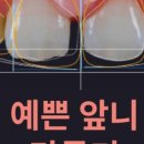 부평아트치과의원 이미지