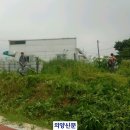진목일반산업단지 의양신문