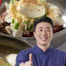 냉면의신 - 수성구 들안로16길 12 | 냉면의신