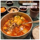 [역삼 직장인 점심] 소고기 국밥, 냉면 맛집 &#34;미미담&#34; (내돈내산)