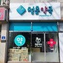 청춘동물약국 네이버블로그