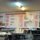 자매찜나라 이미지
