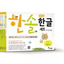한글출판 이미지