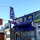 박석로 62번길 이미지