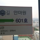 참손길지압힐링센터안마원 이미지