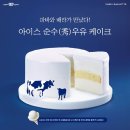 동원홈푸드대영힐스클럽하우스