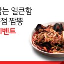 홍콩반점 네이버블로그