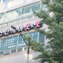 스킨케어풋앤풋 네이버블로그