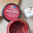 객주마실
