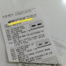 가정온누리약국 이미지