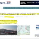 우람 태양광발전소 네이버블로그