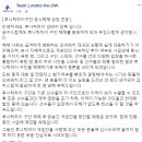 루나틱하이PC 이미지