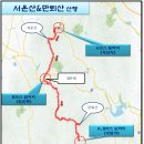 2024년10월19일(토요일)제232차(년17차) 서운산&amp;만뢰산 정기산행 이미지