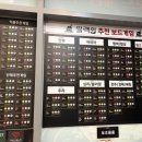 블랙쉽 - 미추홀구 인하로67번길 24-23 | 송도 보드게임카페 블랙쉽 후기｜송도 데이트 실내놀거리 추천