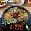 포천쌀상회 이미지