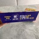 서울마님떡구이떡범벅 아침 간편식 추천 로뎀푸드