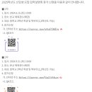 인천전자마이스터고등학교 이미지