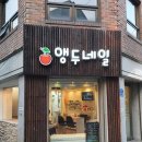 앵두네일