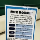 SWIM21어린이수영장 이미지