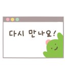 에브리원트